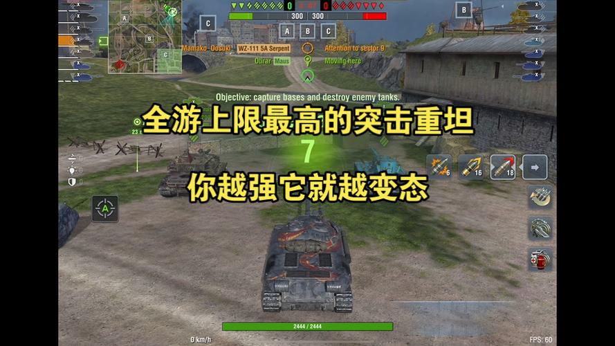 突击坦无最新限金币版4.3.1缩略图
