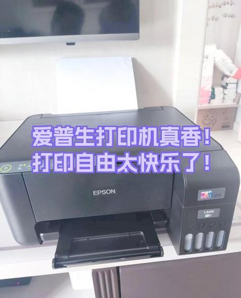 图片不能打印,文档能打印缩略图