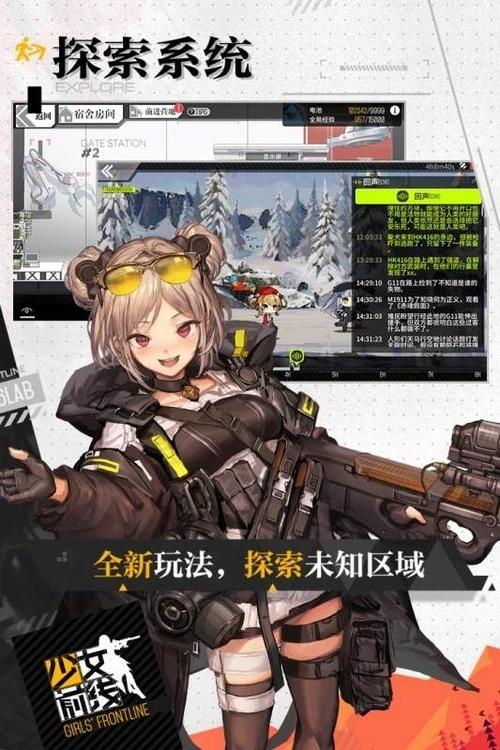 少女前线游客号如何绑定手机缩略图