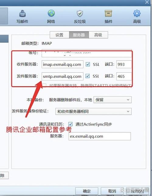邮箱网易企业邮箱缩略图