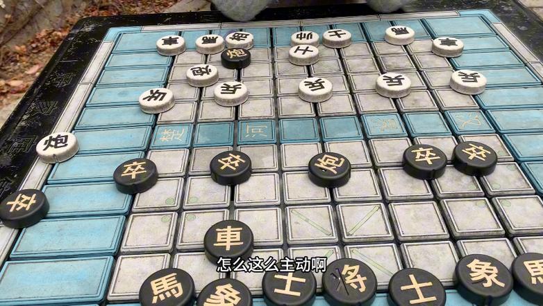 象棋游戏