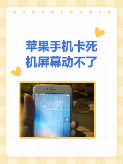 手机卡屏怎么办解决方法截图