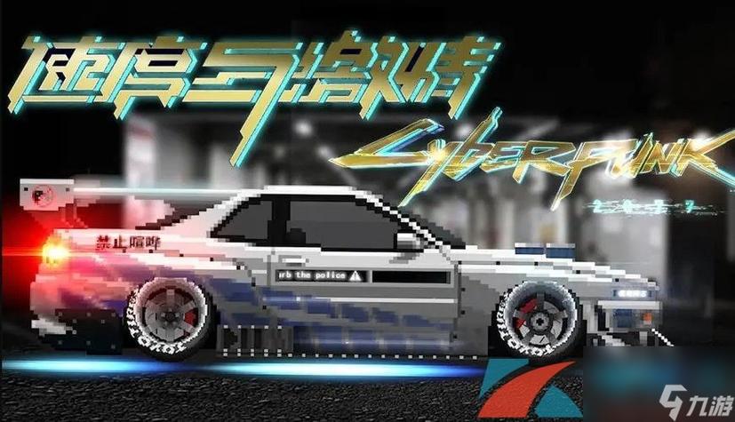 像素赛车模拟器无限钻石金币