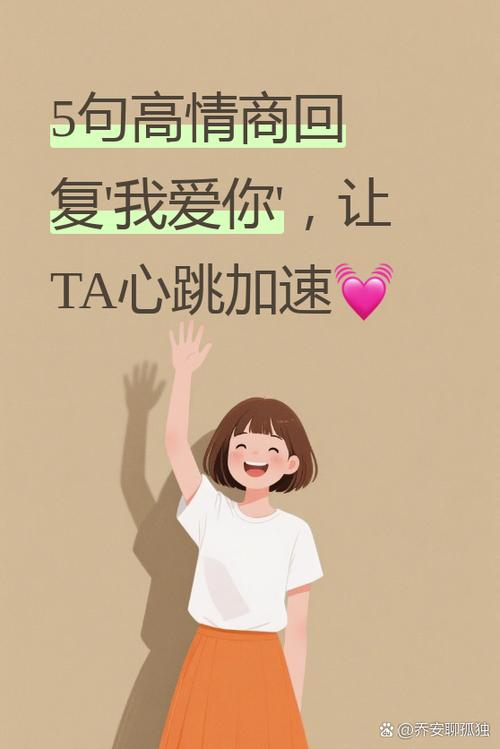 小鹿情感下载截图