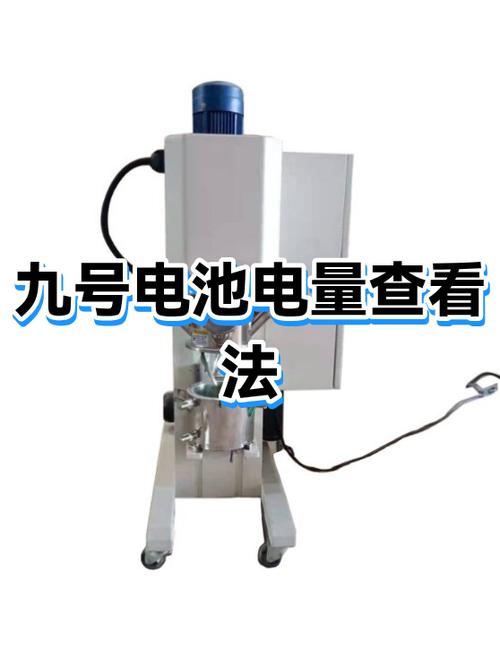 查每天用了多少电量怎么查缩略图