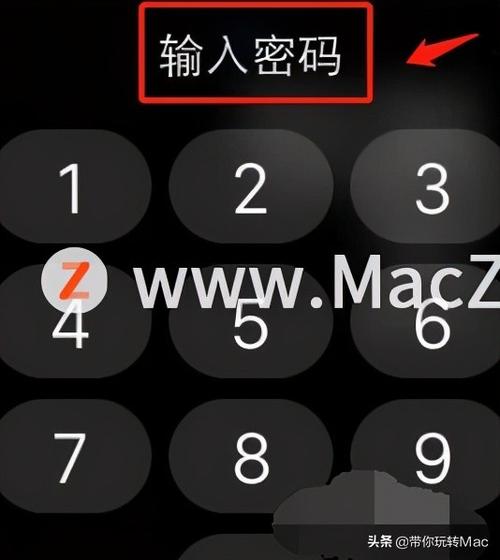 vivo手机忘记密码怎么关机?截图