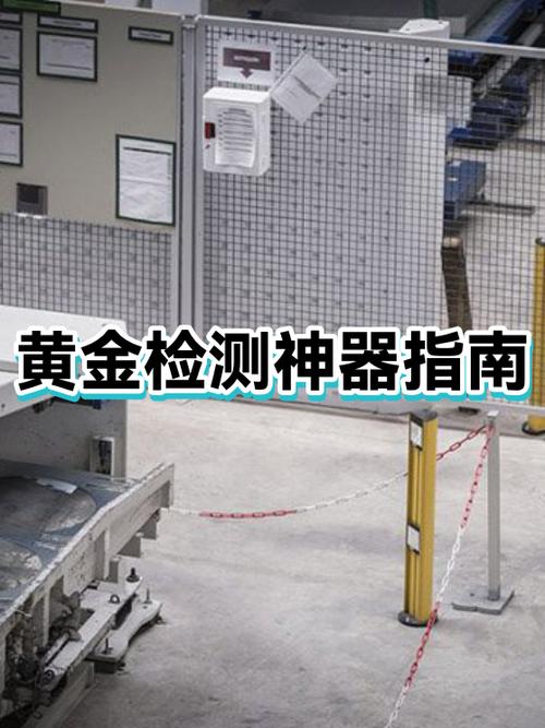 金店可以帮检测黄金吗截图