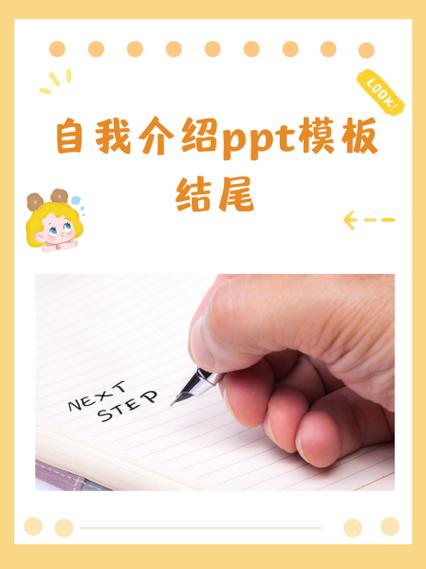 ppt模板第一ppt网图标