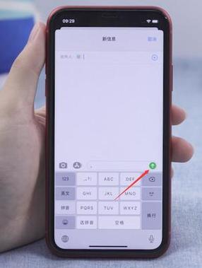 华为手机短信空格怎么打截图