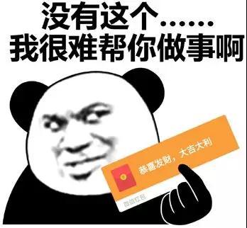 你这个表情我怎么没有游戏截图