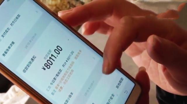 自愿转账给女朋友能否要回游戏截图