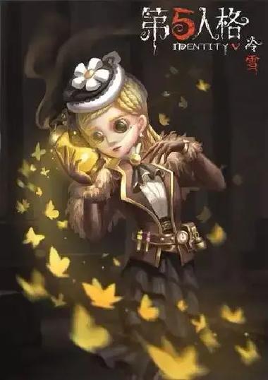 第五人格怎样保存战斗录像