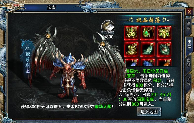 Wow深渊宝库不出截图
