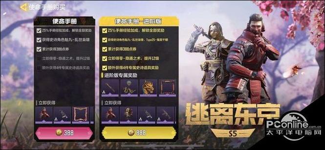 使命召唤系列1～19顺序截图