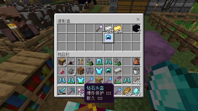 我的世界基岩版1.21.80游戏截图