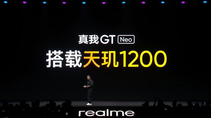 天玑1200过时了吗截图