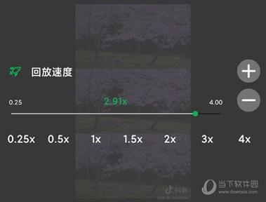 qq影音怎么倍速播放视频游戏截图