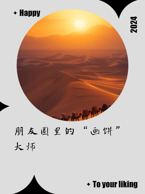 如何找某个人发的朋友圈截图