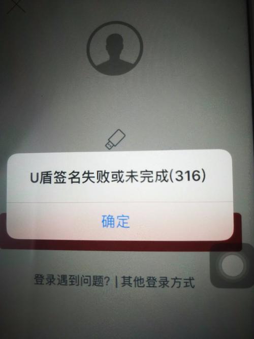 工商银行u盾证书过期了会影响什么