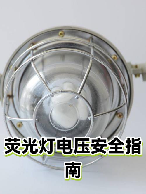 荧光灯管炸了对人有害吗缩略图