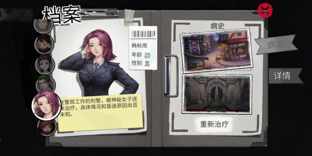 密室逃脱绝境系列都有哪些截图