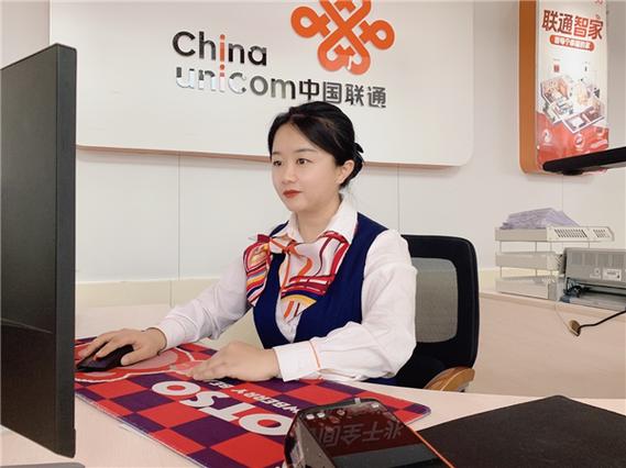 怎么联系联通客服图标