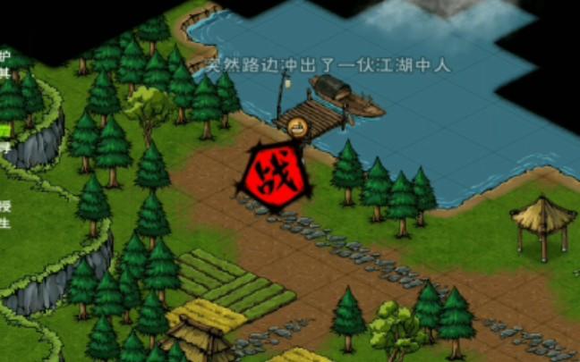 烟雨江湖主线任务玉珏线索