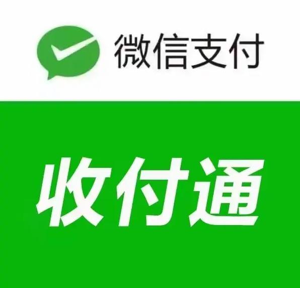 alipay跨境收付款