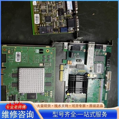 保修期内换主板要钱吗图标