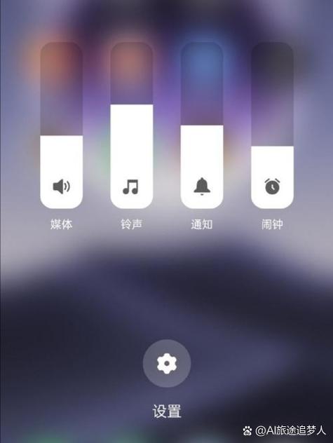 一加手机状态栏调节音量方法缩略图