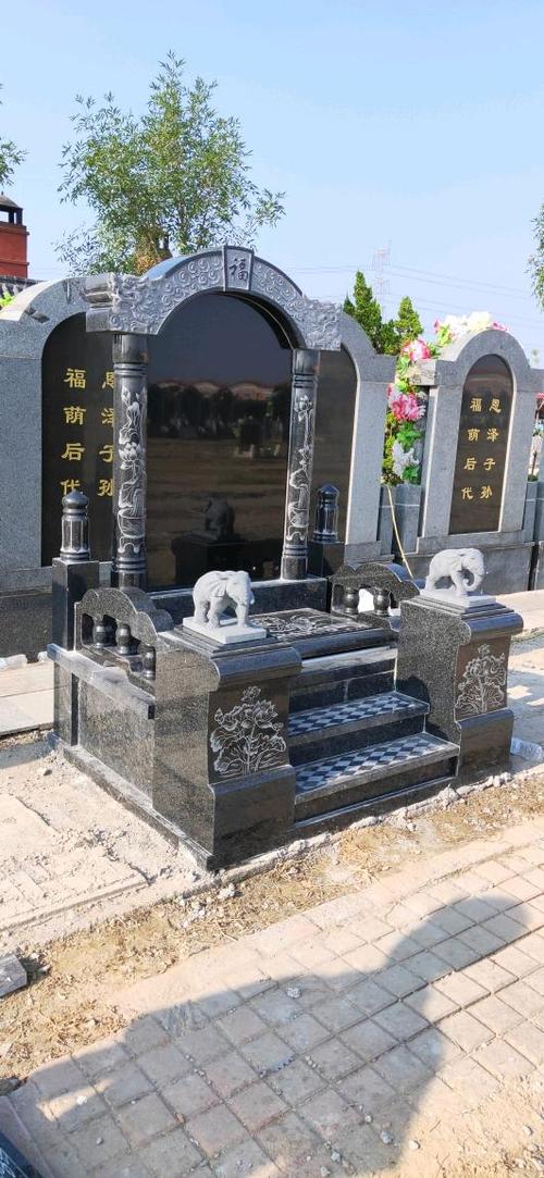 墓碑变黑色好吗截图