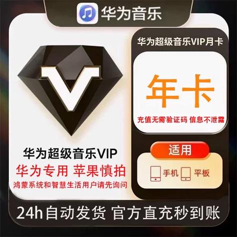 如何在华为手机上登录oppo账号图标