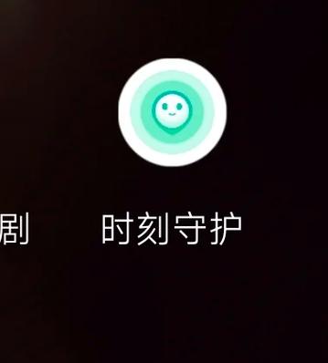 小米手机老是自动刷新应用截图