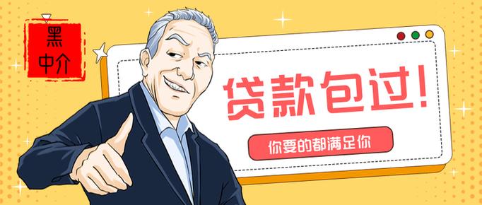 中国移动和包贷在哪里申请游戏截图