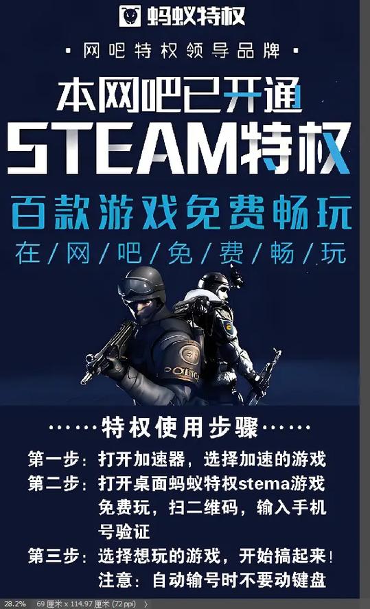 steam破解版全部免费截图
