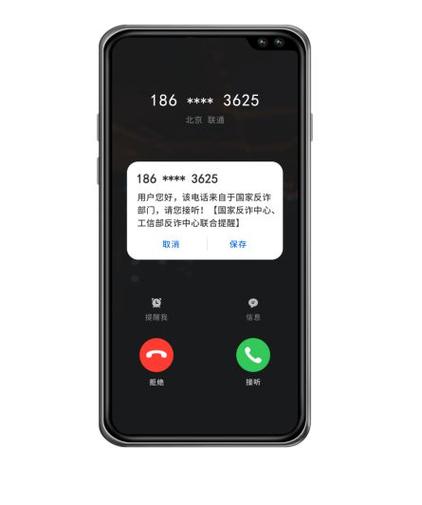 联通给我打电话干嘛图标