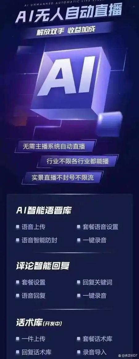 在线word编辑缩略图