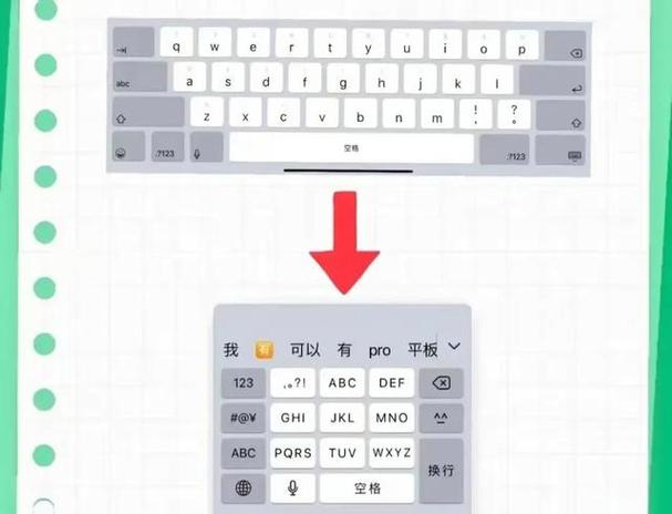 9键和26键哪个好用截图