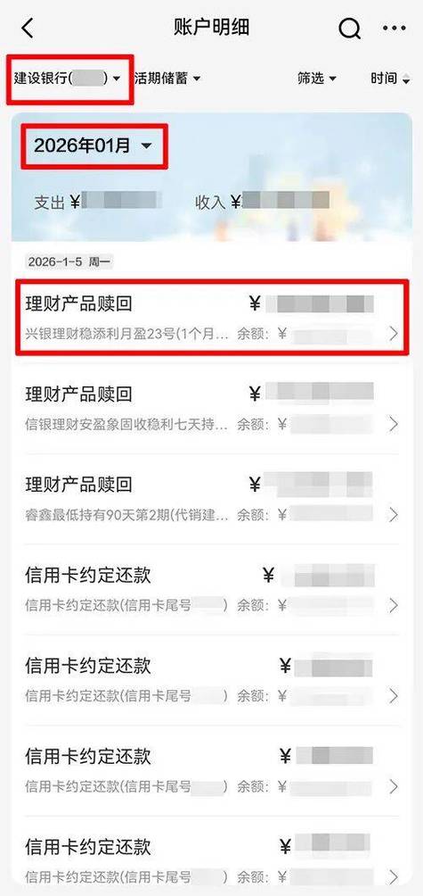 理财到期最晚不能超过几天缩略图
