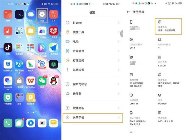 oppo手机usb驱动缩略图