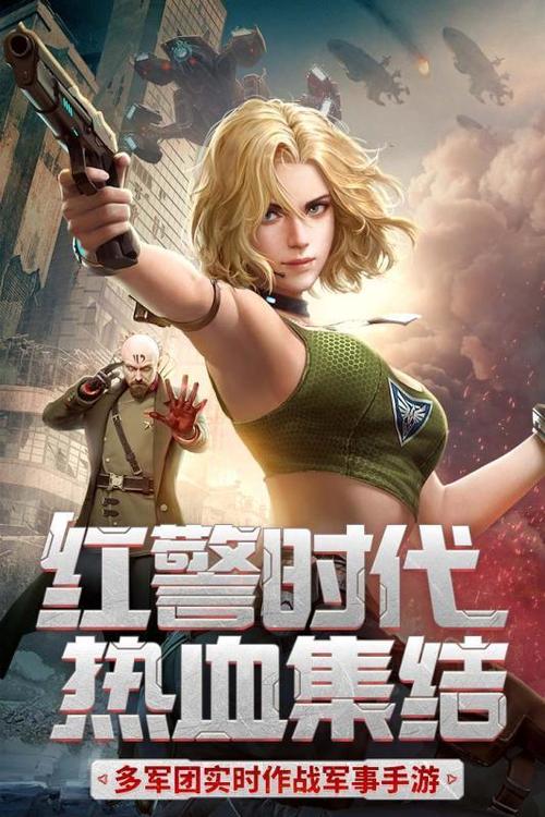 英雄连2游戏手机版怎么下载截图