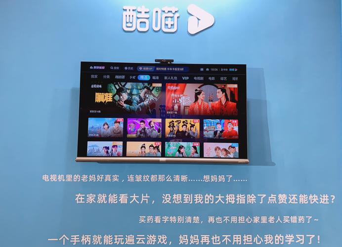 酷喵客服怎么联系图标