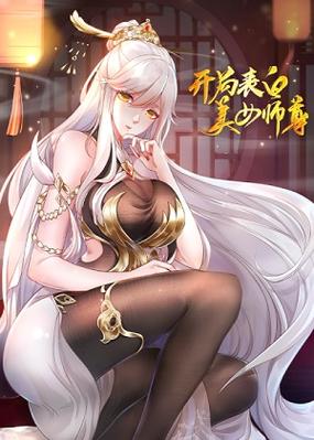 炮渣漫画免费下载游戏截图