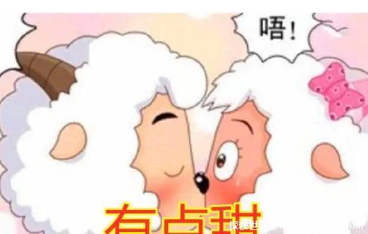 喜羊羊强吻美羊羊在哪一集