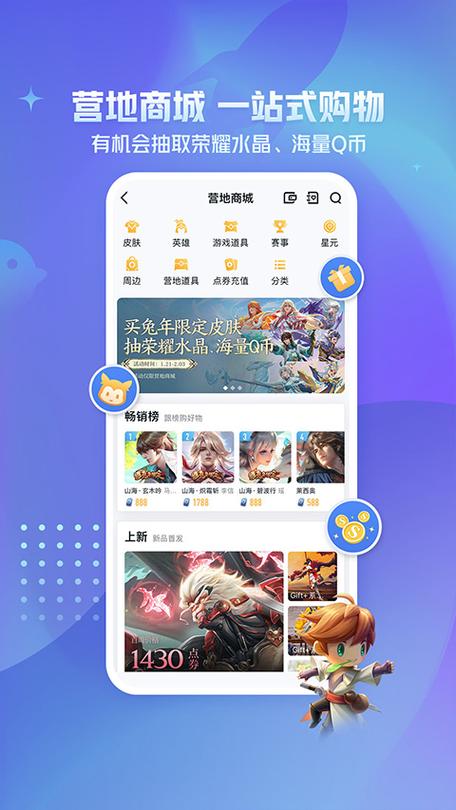 王者荣耀怎样设置界面视频截图