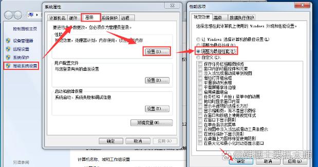 电脑打开软件很慢怎么解决缩略图
