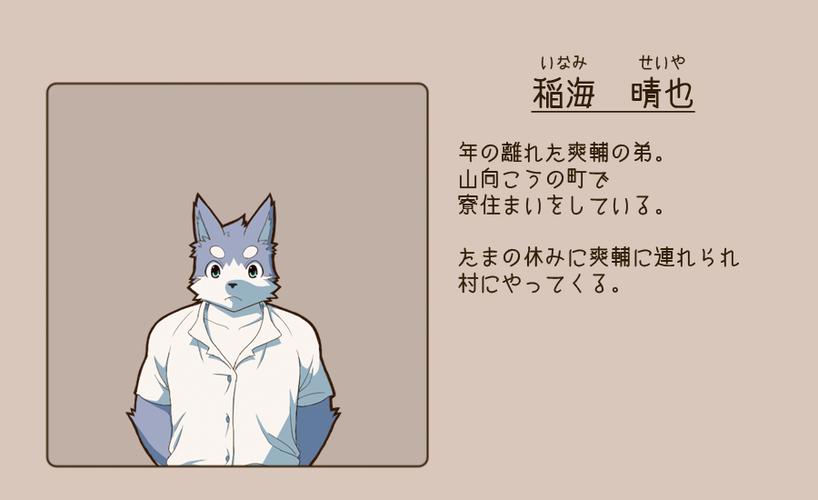 秘密的黑礁汉化版下载