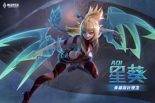 aov传说对决体验服缩略图