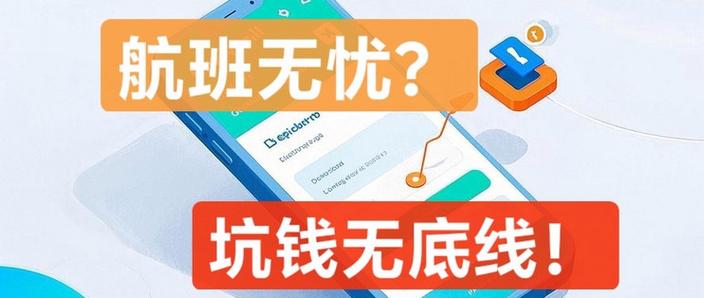 支付宝账号可绑微信吗截图