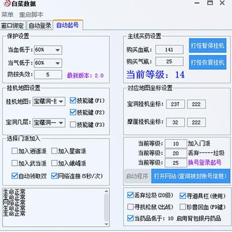 傻丫头字幕精灵超级脚本缩略图